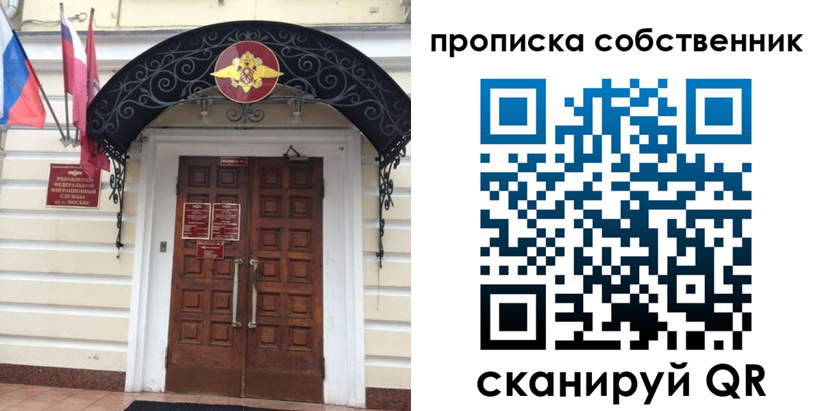 где прописаться в Нижней Салде