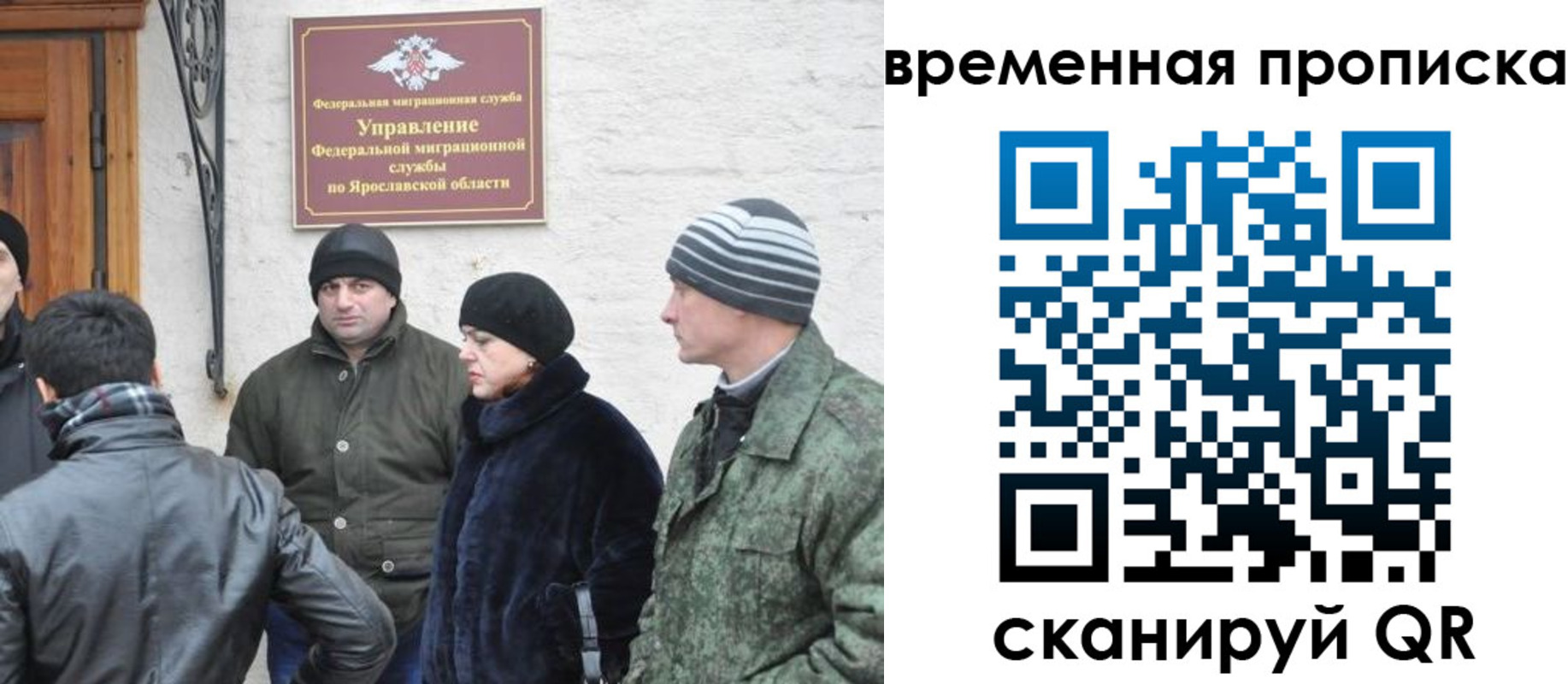 прописка в Нижней Салде